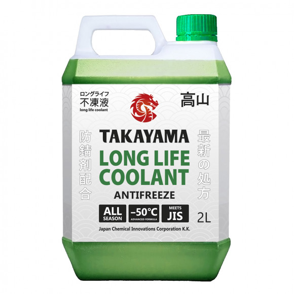 Антифриз TAKAYAMA Long Life Coolant Green -50 2л (1*4шт)