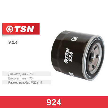 924 Фильтр TSN масляный HYUNDAI Accent  i20 1.6  i30 1.6 2.0  Elantra, Galloper, Getz
