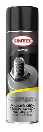 Sintec Жидкий ключ Rust Blast MoS2 650мл (аэрозоль) 1*12шт Sintec Жидкий ключ Rust Blast MoS2 650мл (аэрозоль) 1*12шт