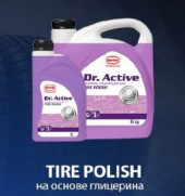 Sintec Dr.Active Чернитель резины"Black Brilliance" 5л Sintec Dr.Active Чернитель резины"Black Brilliance" 5л