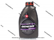Масло мотор.  5W30 ЛУКОЙЛ GENESIS UNIVERSAL API ACEA A1/B1,A5/B5  (1л) 1*12шт Масло мотор.  5W30 ЛУКОЙЛ GENESIS UNIVERSAL API ACEA A1/B1,A5/B5  (1л) 1*12шт