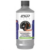 Ln1107 Промывка системы охлаждения Синтетическая ,LAVR 430 мл (20шт) Ln1107 Промывка системы охлаждения Синтетическая ,LAVR 430 мл (20шт)