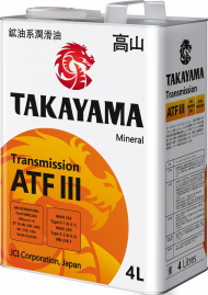 Масло трансмиссионное TAKAYAMA  ATF lll (4л) 1*4шт Масло трансмиссионное TAKAYAMA  ATF lll (4л) 1*4шт