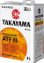 Масло трансмиссионное TAKAYAMA  ATF lll (4л) 1*4шт