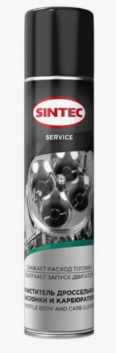 Sintec Очиститель дроссельной заслонки и карбюратора Throttle Body and Carb Cleaner 400мл (1*12шт) Sintec Очиститель дроссельной заслонки и карбюратора Throttle Body and Carb Cleaner 400мл (1*12шт)