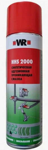 Смазка консистентная Wurth HHS 2000 (500 мл.)