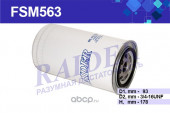 FSM563 Масляный ГАЗ дв. ММЗ Д-260 ЗИЛ "БЫЧЕК" МТЗ 100 1221 1221В 1522 1522В 1523 (1*16 шт.) FSM563 Масляный ГАЗ дв. ММЗ Д-260 ЗИЛ "БЫЧЕК" МТЗ 100 1221 1221В 1522 1522В 1523 (1*16 шт.)