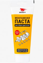 Паста монтажная ВМПАВТО для сборки двигателя (200 мл.) (1*32 шт.) (1422) Паста монтажная ВМПАВТО для сборки двигателя (200 мл.) (1*32 шт.) (1422)