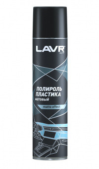 Ln1415 Полироль пластика, LAVR аэрозоль 400 мл (12шт)
