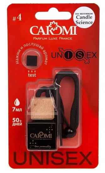 Ароматизатор подвесной CAROMI UNISEX #4 по мотивам Candle Science