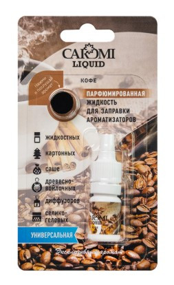 Жидкость CAROMI парфюмированная для заправки ароматизаторов Кофе Жидкость CAROMI парфюмированная для заправки ароматизаторов Кофе
