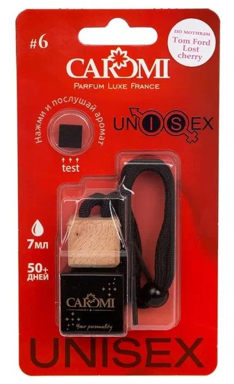 Ароматизатор подвесной CAROMI UNISEX #6 по мотивам Tom Ford Lost Cherry