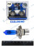 Лампа Н4 12 V 60/55 (Р43t) EAGLEKING Super White голубая 5000К Xenon effect (к-т 2 шт)