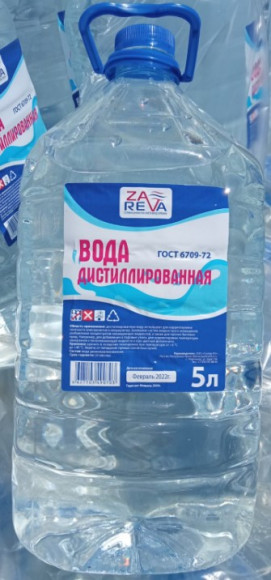 Вода дистиллированная "ZAREVA" 5л (1*2шт) (144шт.)