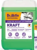 Dr.Aktiv Средство моющее щелочное для полов Kraft 5л (1*4шт)