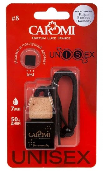 Ароматизатор подвесной CAROMI UNISEX #8 по мотивам Kilian Bamboo Harm