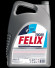 Тосол (-35) FELIX, в п/э кан.10кг (2шт) Тосол (-35) FELIX, в п/э кан.10кг (2шт)