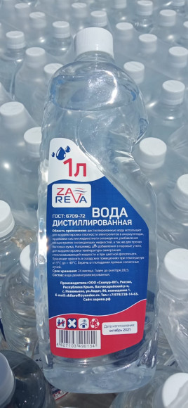 Вода дистиллированная "ZAREVA" 1л (1*12шт)