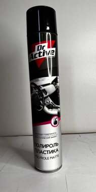 Sintec Dr. Active Полироль пластика салона "Парфюм" 1000мл (1*12шт) Sintec Dr. Active Полироль пластика салона "Парфюм" 1000мл (1*12шт)