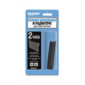 RW8508 Ремонт бензобака и радиатора  (28 гр) (1*24) RW8508 Ремонт бензобака и радиатора  (28 гр) (1*24)