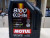 Масло мотор. MOTUL  8100 ECO-LITE 5W30 (4л) 1*4 шт.