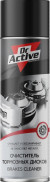 Sintec Dr. Active Очиститель тормозных дисков аэрозоль, 650 мл (1*12)