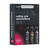 Ln9125 Набор для автомобиля Интерьер №1 mini LAVR Ln9125 Набор для автомобиля Интерьер №1 mini LAVR