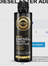 Присадка к диз. топл. для защ. и очист. топл. аппаратуры / Diesel Ester Additive MANNOL  (450 ml) 1* Присадка к диз. топл. для защ. и очист. топл. аппаратуры / Diesel Ester Additive MANNOL  (450 ml) 1*