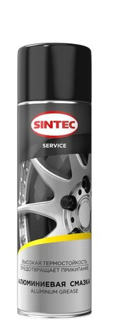 Sintec Смазка алюминиевая Aluminum Grease 650мл (аэрозоль) 1*12шт