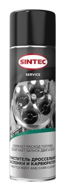 Sintec Очиститель дроссельной заслонки и карбюратора Throttle Body And Carb Cleaner 650мл (аэрозоль) 1*12