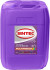 АКЦИЯ Антифриз A-40 Sintec MULTI FREEZE(10 кг)Акция10 кг по цене 8кг 1*4шт