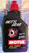 Масло трансмис. MOTUL 75W90 MOTYLGEAR (1л) 1*12 шт.