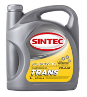 Масло трансм. SINTEC Тransmission 80W90 API GL-4  (4л) 1*4шт Масло трансм. SINTEC Тransmission 80W90 API GL-4  (4л) 1*4шт