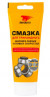 Смазка ВМП-АВТО ШРУС-MC триподный (200гр. туба) 1*32 шт. (1817)