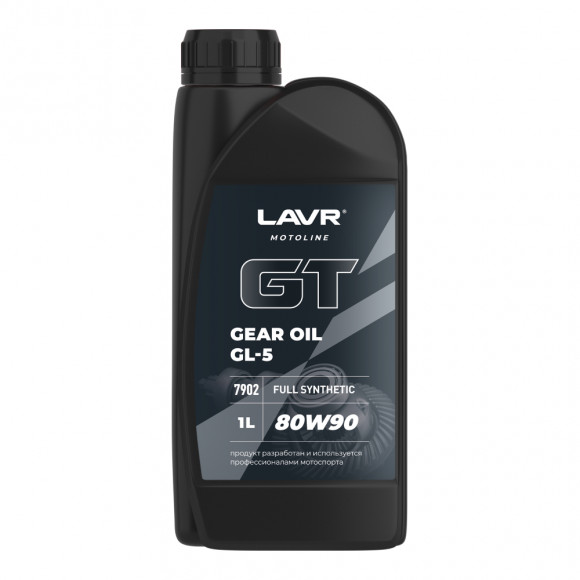 Ln7902 Масло трансм. 80W90 GT GEAR OIL GL5, LAVR MOTO 1 л 1*16шт Ln7902 Масло трансм. 80W90 GT GEAR OIL GL5, LAVR MOTO 1 л 1*16шт