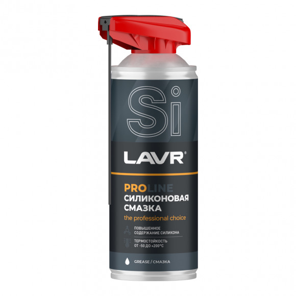 Ln3532 Смазка силиконовая PROline, LAVR  520 мл 1*12шт