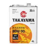 Масло трансмиссионное мин. TAKAYAMA SAE 80W90 API GL-5 (4л) 1*4шт