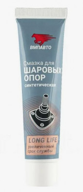 Смазка синтетическая ВМПАВТО для шаровых опор и рулевых наконечников (30 гр.) (1*30 шт.) (1820)