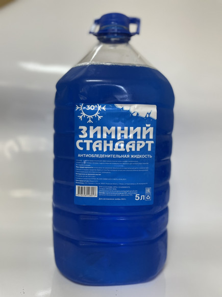 Антиобледенительная жидкость "Зимний стандарт" (-30С) 5 ПЭТ(1*4шт) синяя