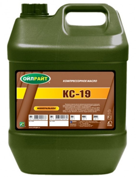 Масло компрес. КС-19 OIL RIGHT (20 л)