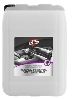 Полироль-очиститель пластика Polish Mat виноград Dr.Active 5л. (1*4шт)