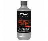 Ln1460-L Реставратор-полироль пластика, LAVR 310 мл  (16шт) Ln1460-L Реставратор-полироль пластика, LAVR 310 мл  (16шт)