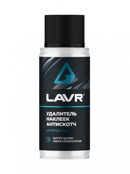 Ln1759 Удалитель наклеек Антискотч, LAVR 140 мл 1*48шт