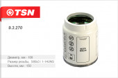 9.3.270 Фильтр TSN очистки топл. (SNF-PL270-T без колбы) КАМАЗ 43118,43253,4326 до 150 кВт (1*8 шт.) 9.3.270 Фильтр TSN очистки топл. (SNF-PL270-T без колбы) КАМАЗ 43118,43253,4326 до 150 кВт (1*8 шт.)