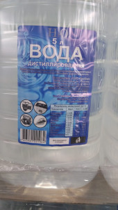 Вода дистиллированная ГОСТ Р 58144-2018 4,6л (1*4шт)