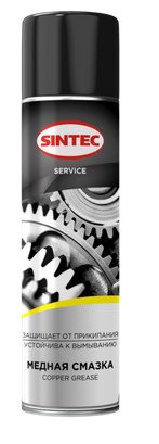 Sintec Смазка медная Copper Grease 400мл (аэрозоль) 1*12шт Sintec Смазка медная Copper Grease 400мл (аэрозоль) 1*12шт
