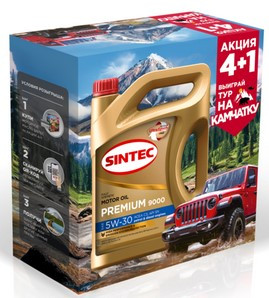 АКЦИЯ 4+1 Масло мотор. SINTEC PREMIUM 9000 SAE 5W30 ACEA C3 (4л) 1*3шт