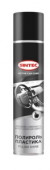 Sintec Полироль пластика салона Polish Shine яблоко 400мл (аэрозоль) (1*12шт)